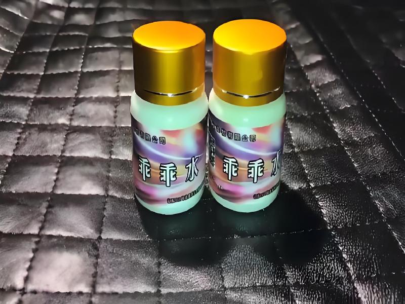 女士专用红蜘蛛3766-lFv型号